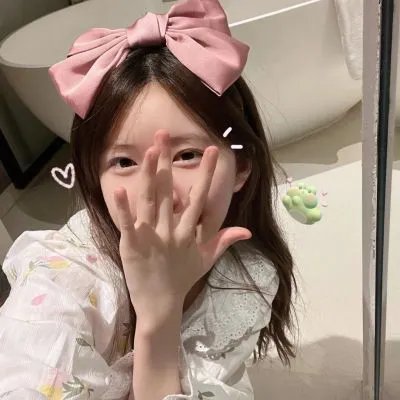 粉红学家